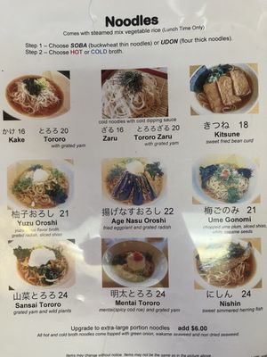 Menu photo 2 Ichimi Ann Torrance, CA Menu photo 2 Ichimi Ann Torrance, CA