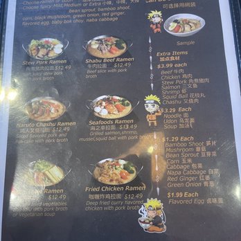 Ramen Ichiraku - Menu - Ramen Near Me - El Monte, California Ramen Ichiraku - Menu - Ramen Near Me - El Monte, California