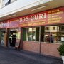 Photo of Bar e Lancheria dos Guri