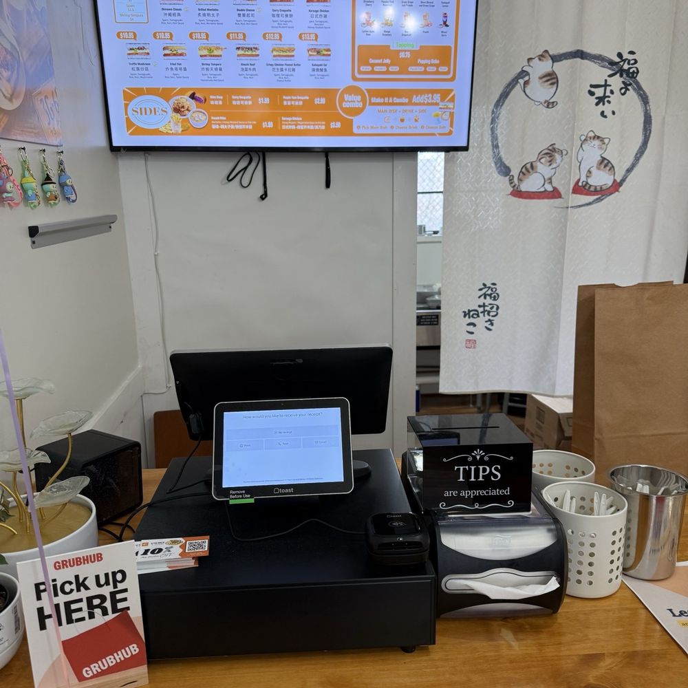 U Ni Rice - Cash register - Japanese Near Me - Cincinnati, Ohio U Ni Rice - Cash register - Japanese Near Me - Cincinnati, Ohio