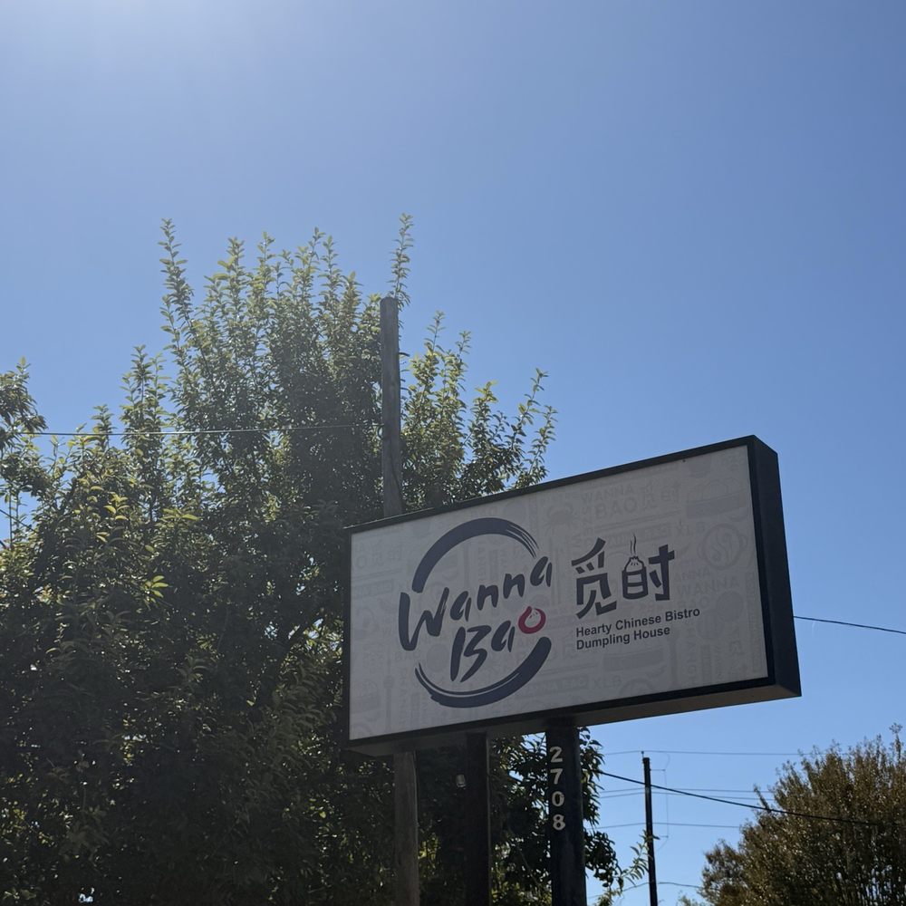 Wanna Bao - Outside - Szechuan Near Me - Houston, Texas Wanna Bao - Outside - Szechuan Near Me - Houston, Texas