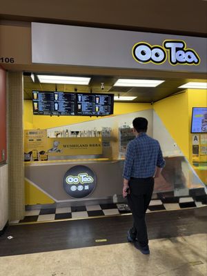 WUSHILAND BOBA (OO Tea) by null