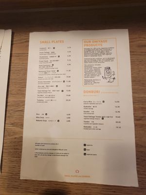 Koya Japanese Restaurant City of London by null