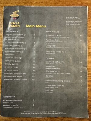 Menu photo 1 Denya Ramen San Francisco, CA Menu photo 1 Denya Ramen San Francisco, CA
