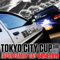 Fujiwara Tofu Cafe - Japan Family Day 2019