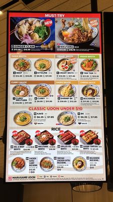 Menu photo 1 Marugame Udon San Diego, CA Menu photo 1 Marugame Udon San Diego, CA