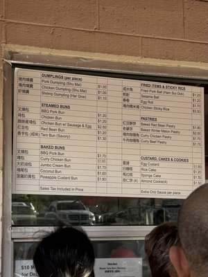Menu photo 8 Won Kok Restaurant Los Angeles, CA