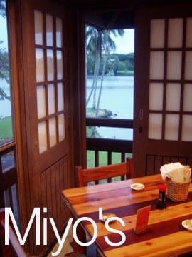 Miyo's Restaurant by null
