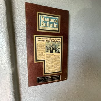 Hong Kong Restaurant - Chinese Near Me - Manteca, California Hong Kong Restaurant - Chinese Near Me - Manteca, California