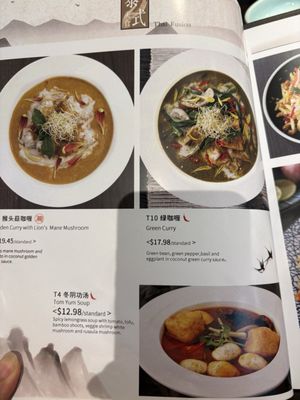 Menu photo 1 Vege Delight Markham, ON Menu photo 1 Vege Delight Markham, ON