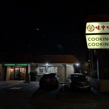 Cooking Cooking - store - Cantonese Near Me - Santa Clara, California
