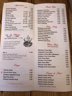 Menu photo 2 Chinaway Restaurant Newport, ME Menu photo 2 Chinaway Restaurant Newport, ME