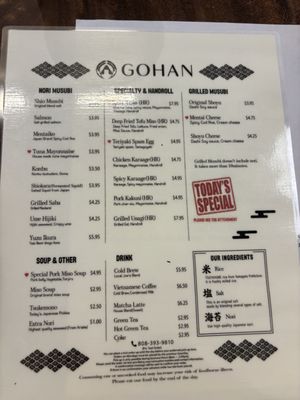 Menu photo 5 Gohan Honolulu, HI