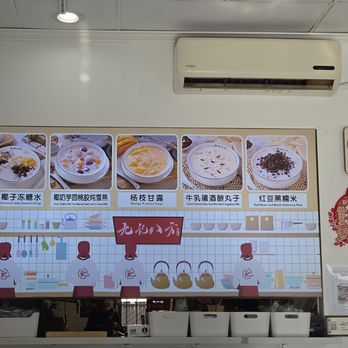 Jiu Ji Dessert - Desserts Near Me - Alhambra, California Jiu Ji Dessert - Desserts Near Me - Alhambra, California