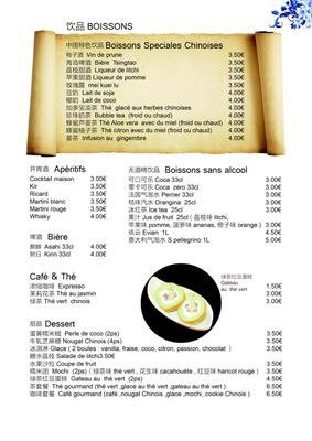 Menu photo 5 Pop Pot Lyon, 69 Menu photo 5 Pop Pot Lyon, 69