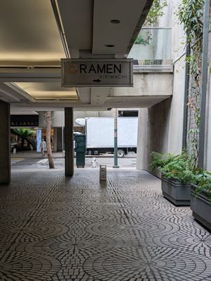 Kirimachi Ramen by null