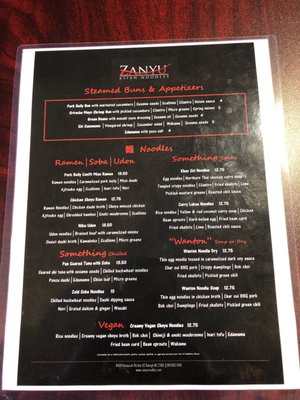 Menu photo 4 Lotus Noodle House Raleigh, NC Menu photo 4 Lotus Noodle House Raleigh, NC