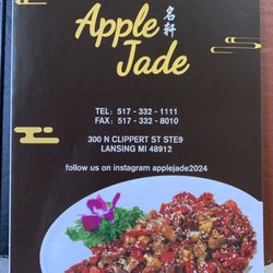 Apple Jade Restaurant - Had the most excellent food & service. You won't regret eating there