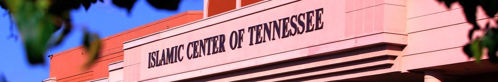Islamic Center Of Tennessee - reading tutor in Nashville, TN