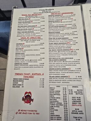 Menu photo 2 Crazy Brothers Dallas, TX Menu photo 2 Crazy Brothers Dallas, TX