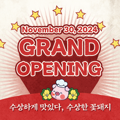 Soosanghan BBQ 수상한꽃돼지 l Korean BBQ by null