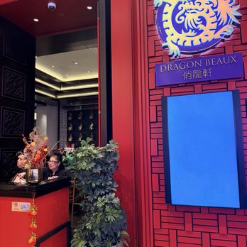 Dragon Beaux - Entrance to Dragon Beaux - Chinese Near Me - Elk Grove, California Dragon Beaux - Entrance to Dragon Beaux - Chinese Near Me - Elk Grove, California