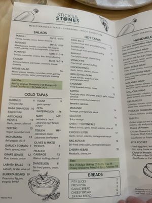 Menu photo 1 Sticks & Stones Walpole, MA Menu photo 1 Sticks & Stones Walpole, MA