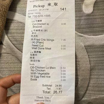 Ds Lin Garden - What I ordered and did not receive egg roll . - Chinese Near Me - Kissimmee, Florida Ds Lin Garden - What I ordered and did not receive egg roll . - Chinese Near Me - Kissimmee, Florida