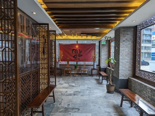 Xiang Zi HotPot by null