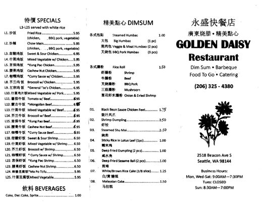 Menu photo 6 Golden Daisy Restaurant Seattle, WA