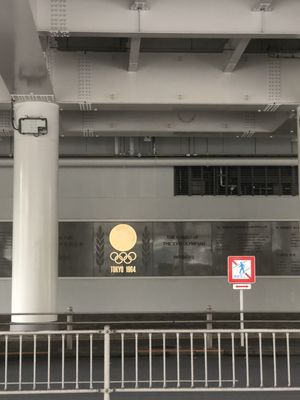 MUFG Stadium by null