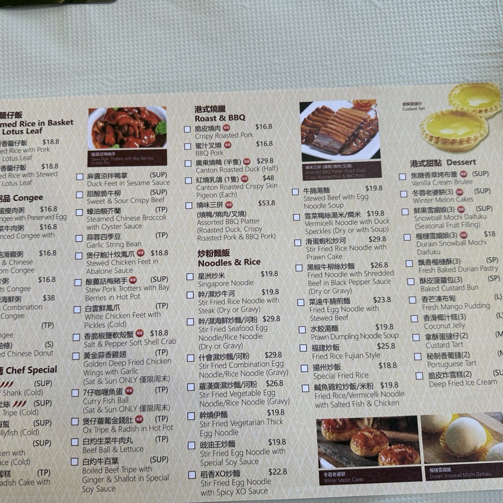 Star House Chinese Restaurant - Chinese Near Me - Adelaide, SA Star House Chinese Restaurant - Chinese Near Me - Adelaide, SA