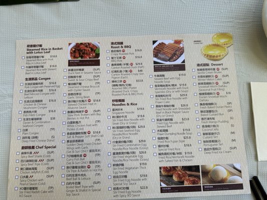 Menu photo 1 Star House Chinese Restaurant Adelaide, SA