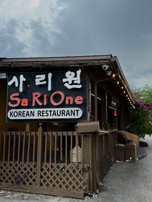 Sarione Korean Restaurant by null