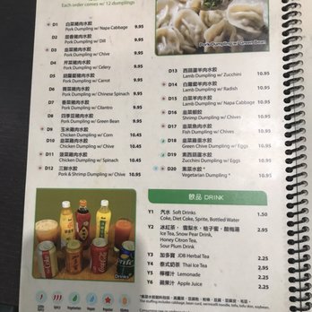 Dumpling Depot - Dumpling menu - Dim Sum Near Me - Sunnyvale, California Dumpling Depot - Dumpling menu - Dim Sum Near Me - Sunnyvale, California