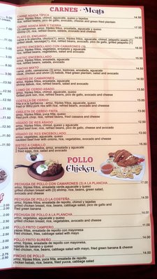 Menu photo 4 Como En Casa Roosevelt, NY Menu photo 4 Como En Casa Roosevelt, NY