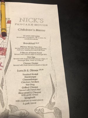 Menu photo 7 Nick's Pancake House Jerseyville, IL Menu photo 7 Nick's Pancake House Jerseyville, IL
