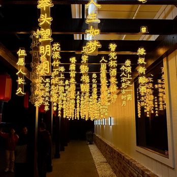 Treasure - Outside of the restaurant. Great feel for the decorations. We brought our own wines. They waived all corkage fees for us. - Dim Sum Near Me - Belmont, California Treasure - Outside of the restaurant. Great feel for the decorations. We brought our own wines. They waived all corkage fees for us. - Dim Sum Near Me - Belmont, California