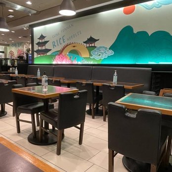 Xiang Yuan Qiao - Chinese Near Me - Richmond, British Columbia Xiang Yuan Qiao - Chinese Near Me - Richmond, British Columbia