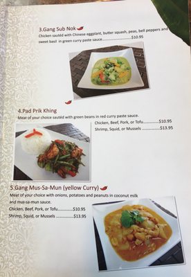Menu photo 4 Pi's Thai Cuisine Hazel Park, MI