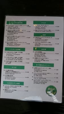 Menu photo 3 Alter Bahnhof Dusseldorf, NW