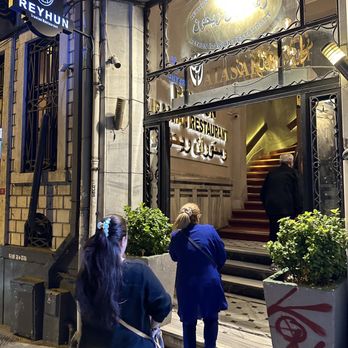 Reyhun İranian Restaurant - Entrance - Persian/Iranian Near Me - Istanbul, 34 Reyhun İranian Restaurant - Entrance - Persian/Iranian Near Me - Istanbul, 34