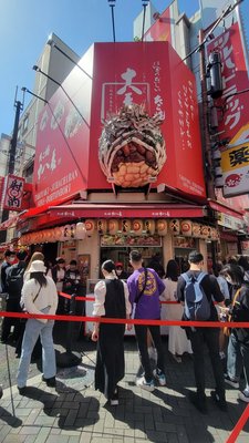 Takoyaki Juhachiban Dotonbori by null
