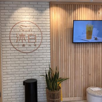I’Milky - Williamsburg - Interior - Bubble Tea Near Me - Brooklyn, New York I’Milky - Williamsburg - Interior - Bubble Tea Near Me - Brooklyn, New York