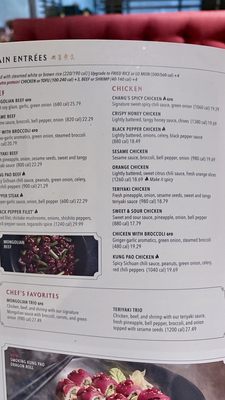 Menu photo 6 P.F. Chang's Raleigh, NC Menu photo 6 P.F. Chang's Raleigh, NC