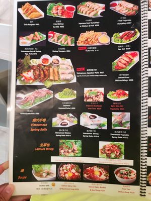 Menu photo 7 Joy Yee - Evanston Evanston, IL Menu photo 7 Joy Yee - Evanston Evanston, IL