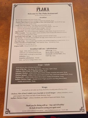 Menu photo 4 The Plaka Family Restaurant Buffalo, NY