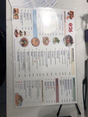 Menu photo 5 26 Viet Cafe Pasadena, CA