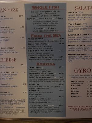Menu photo 1 VAS Kouzina Roswell, GA