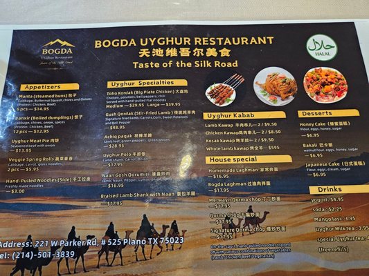 Menu photo 2 Bogda Uyghur Restaurant Plano, TX Menu photo 2 Bogda Uyghur Restaurant Plano, TX